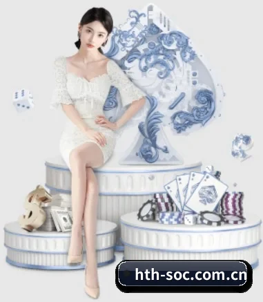 hth-soc.com.cn APP
